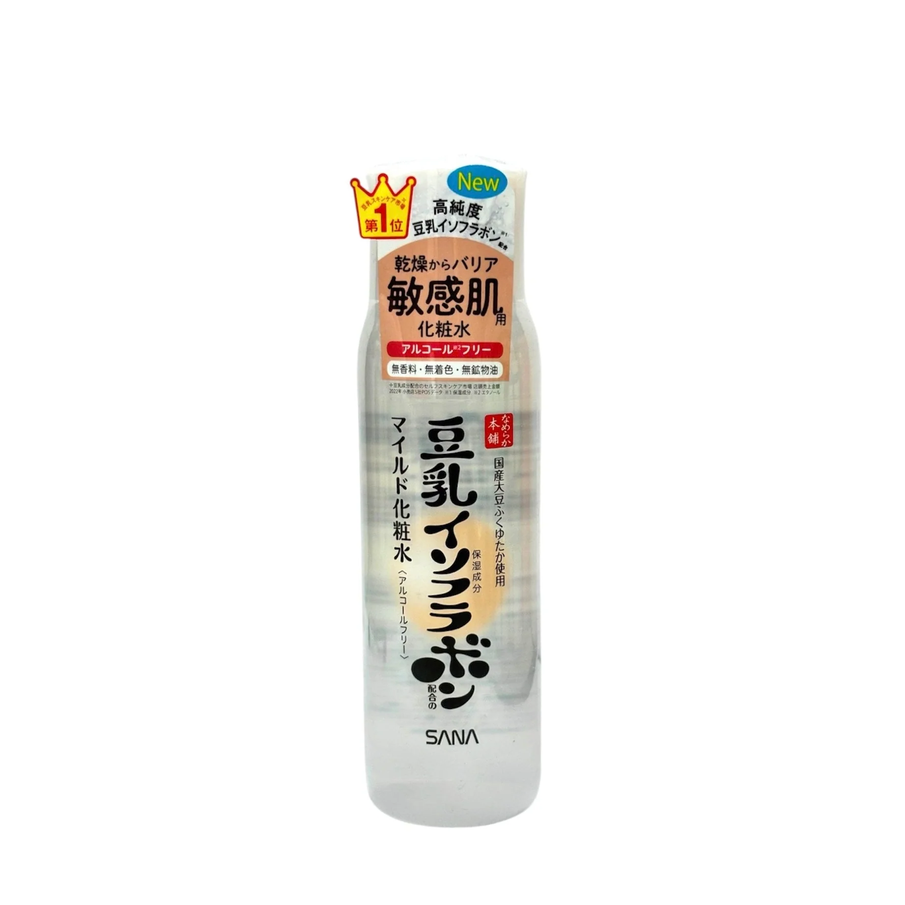 Sana Nameraka Mild Skin Lotion 6.8Oz