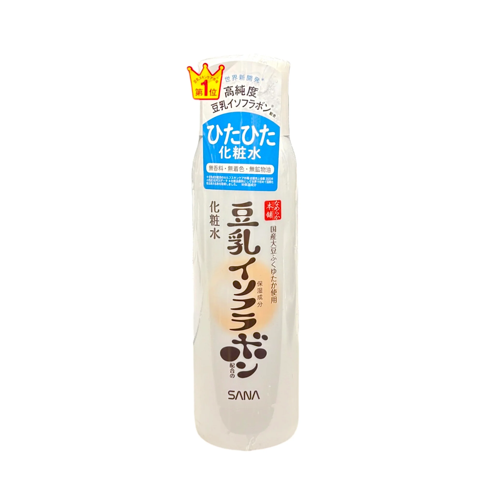 Sana Nameraka Skin Lotion 6.8Oz