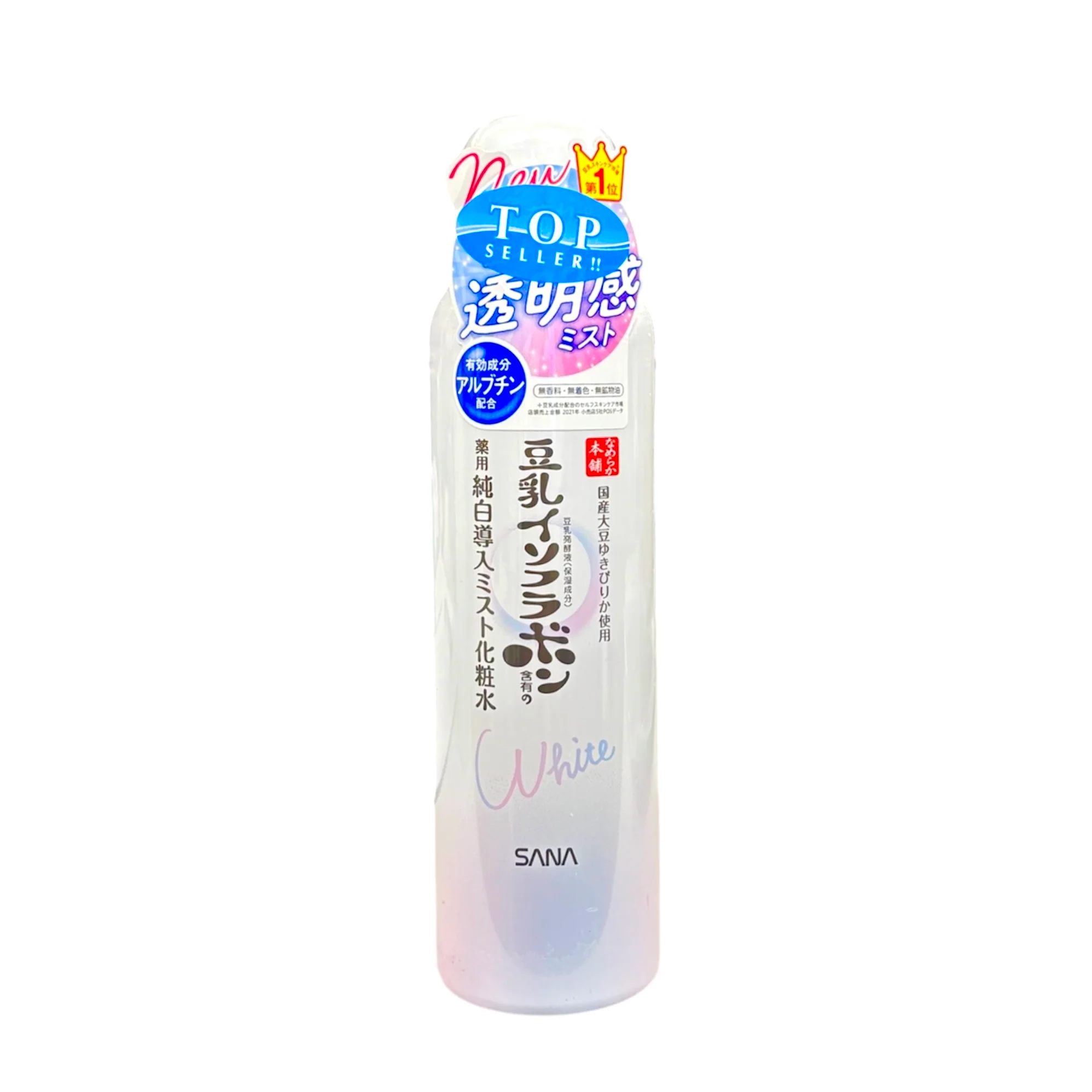 Sana White Mist Skin Lotion 5.2Oz
