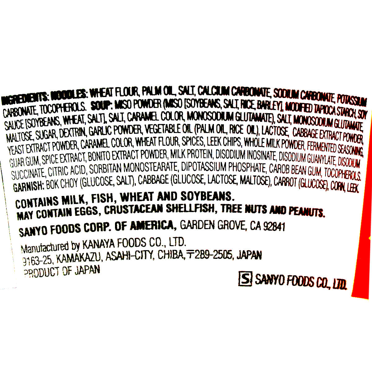 Sapporo Ichiban Miso (Soy Bean Paste) Ramen 2.98oz - Image 2