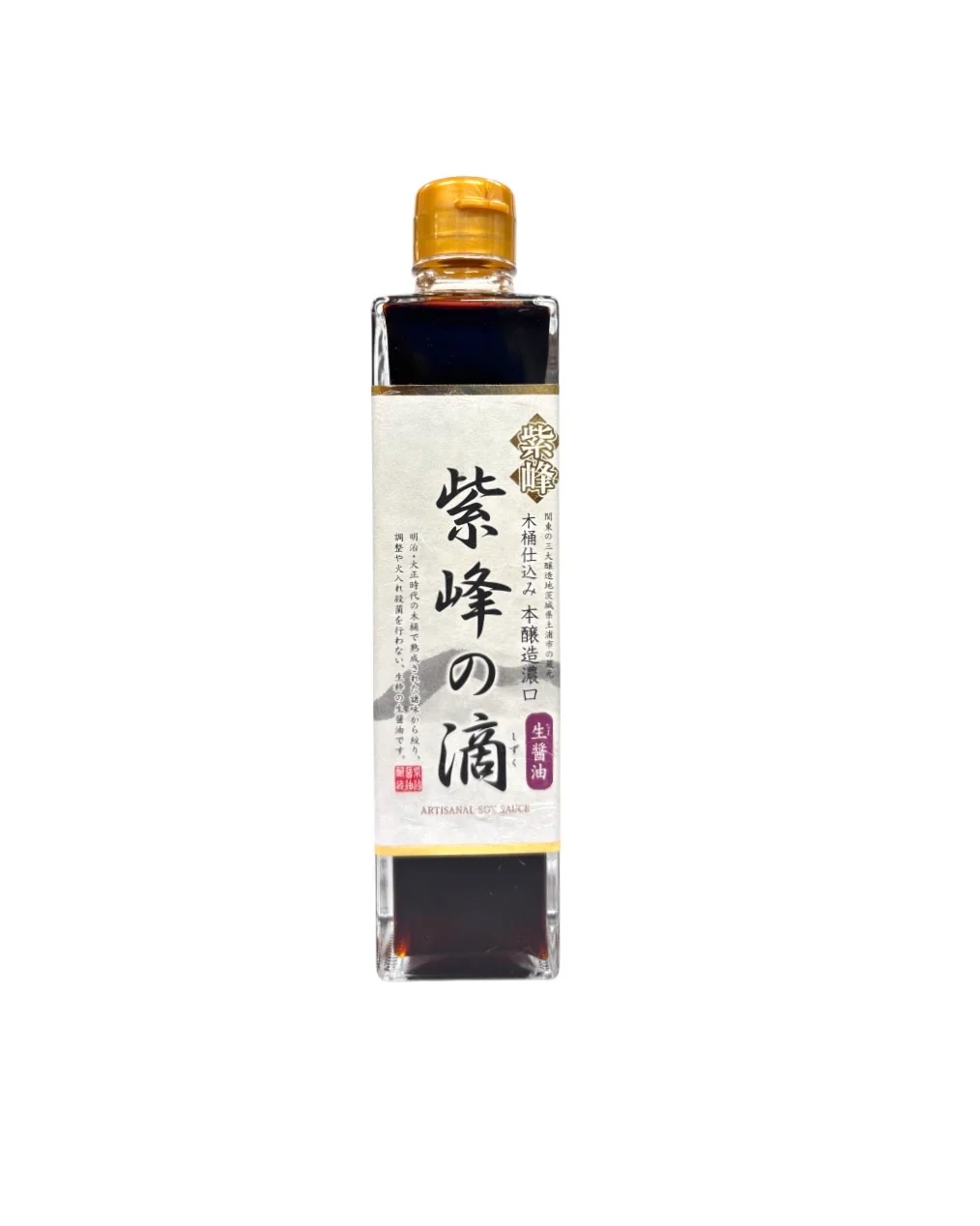 Shibanuma Shiho No Shizuku Sho 10.1oz