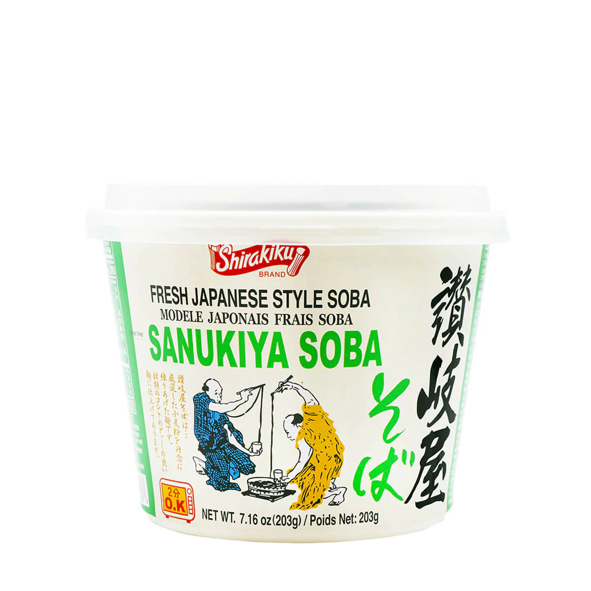 Shirakiku Sanukiya Soba 7.16oz