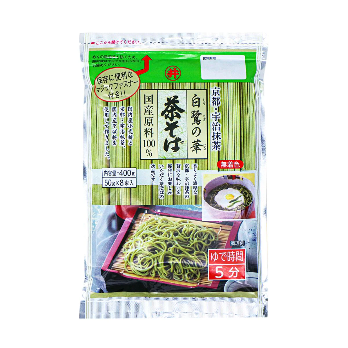 Shirasaginohana Cha Soba 14.1oz
