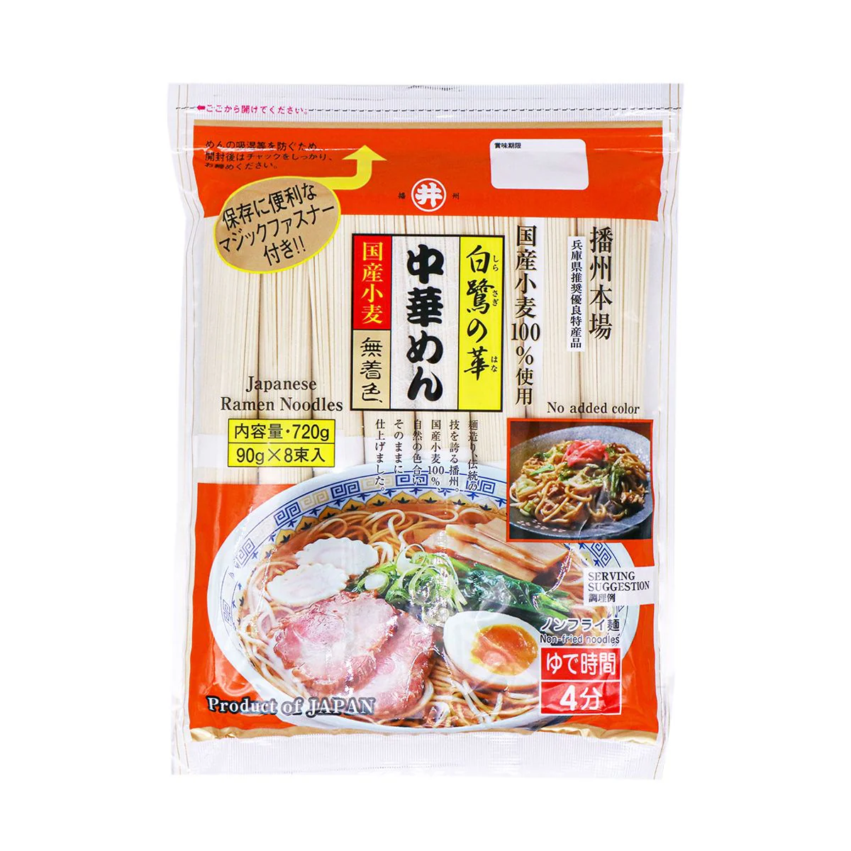Chinese Noodle 25.39oz