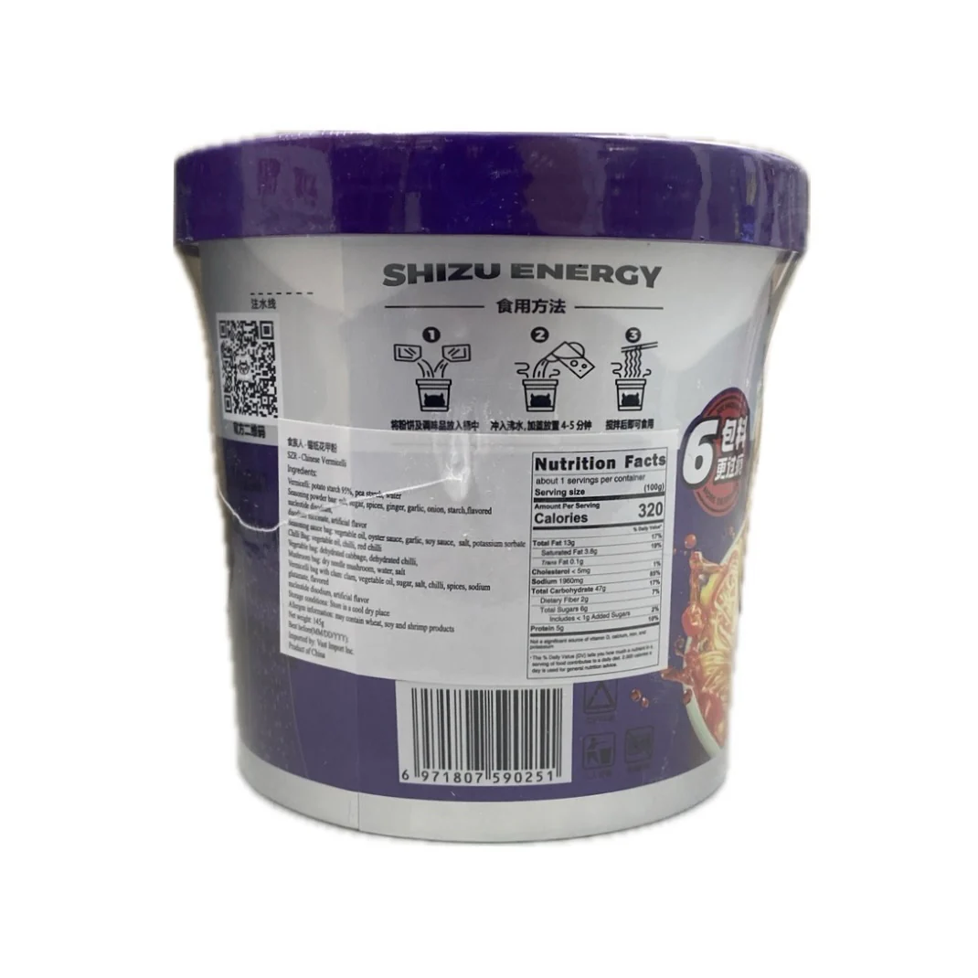 Shizuren Clam Vermicelli 5.11oz - Image 2