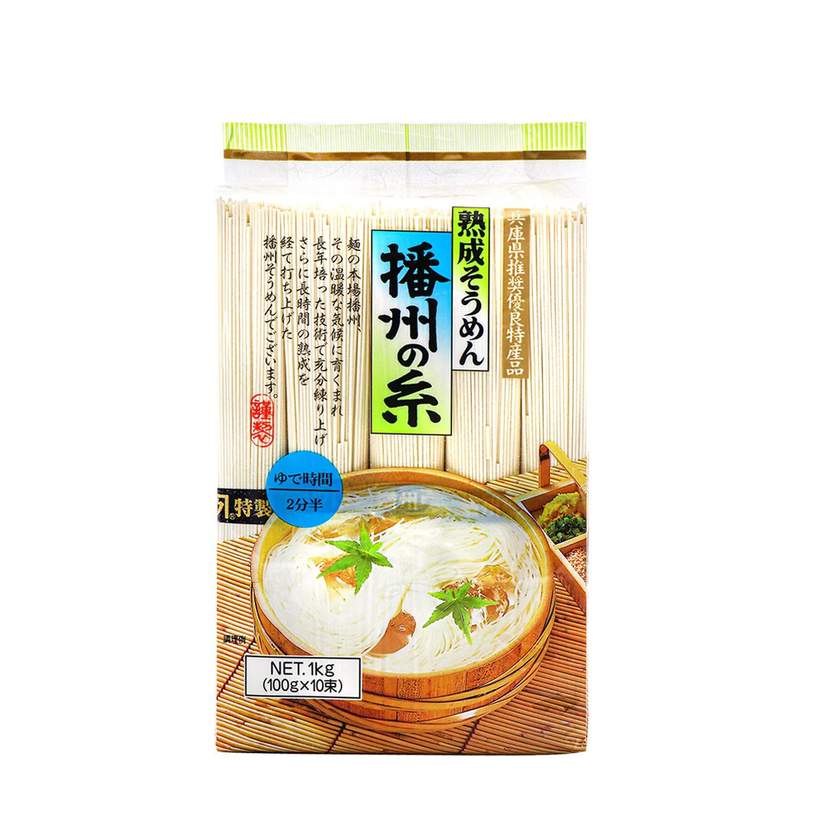 Showa Banshu No Ito Jukusei Soumen 2.2lb