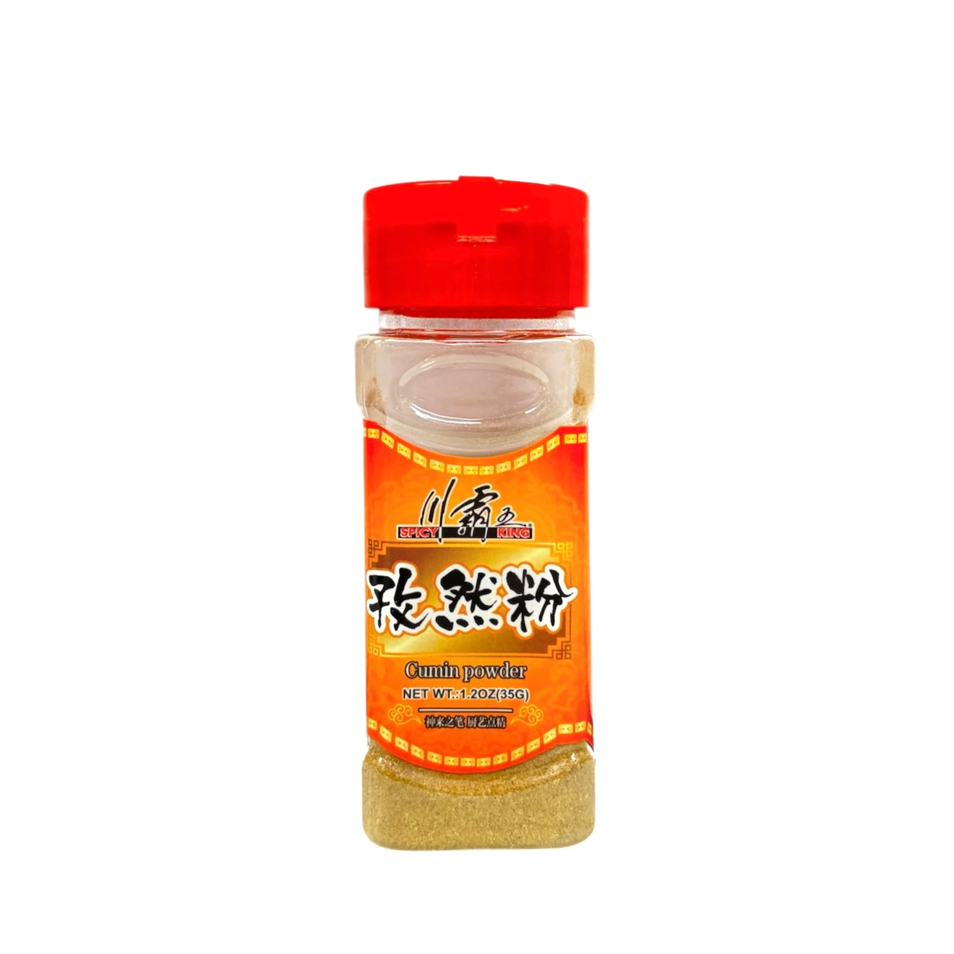 Spicy King Cumin Powder 35g