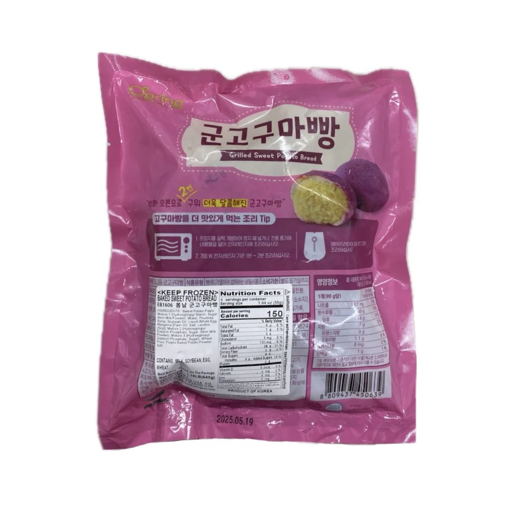 Spring grilled sweet potato bread 1.19lb - Image 2