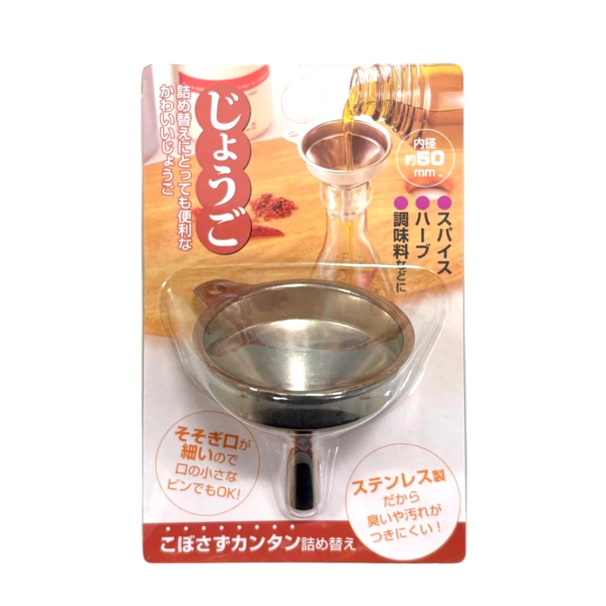 Stainless Funnel 66Mm*55Mm