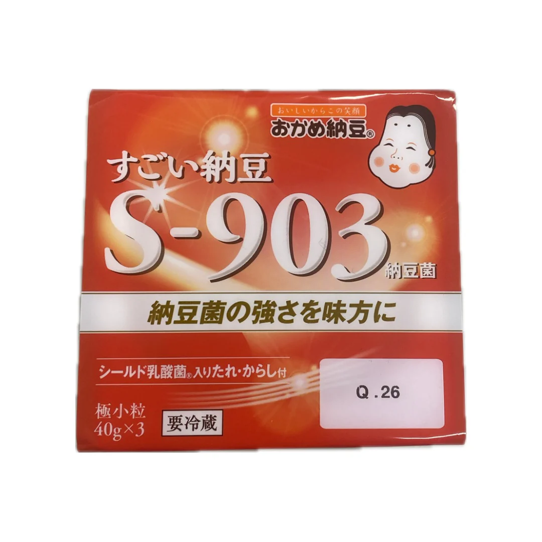 Sugoi Natto S-903 Takano 3pc 4.8oz
