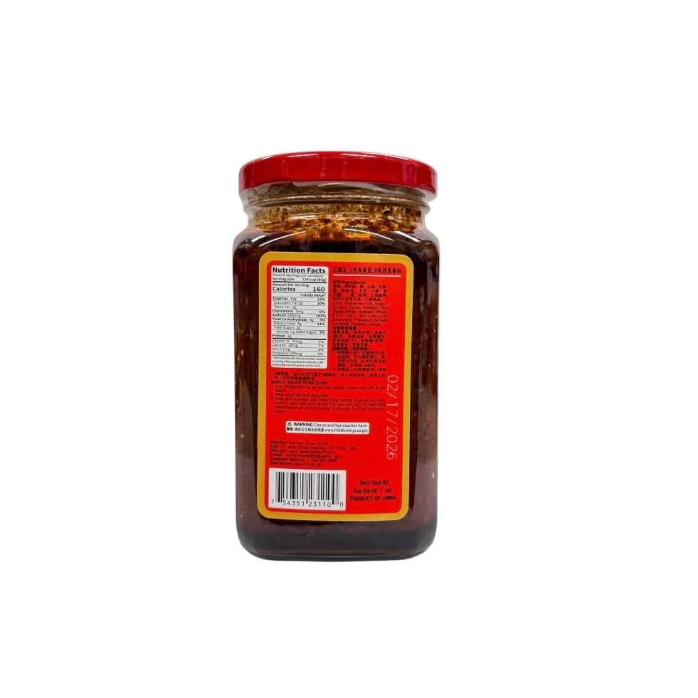 Superlucky Sichuang Sauce Garlic 12.3Oz - Image 2