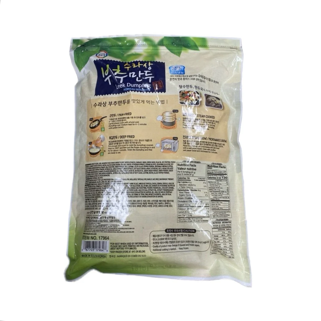 Sura Leek Dumpling 35.2Oz - Image 2