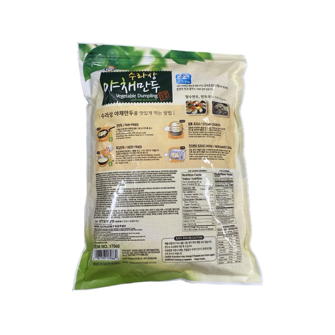 Sura Vegetable Dumpling 2.2Lb - Image 2