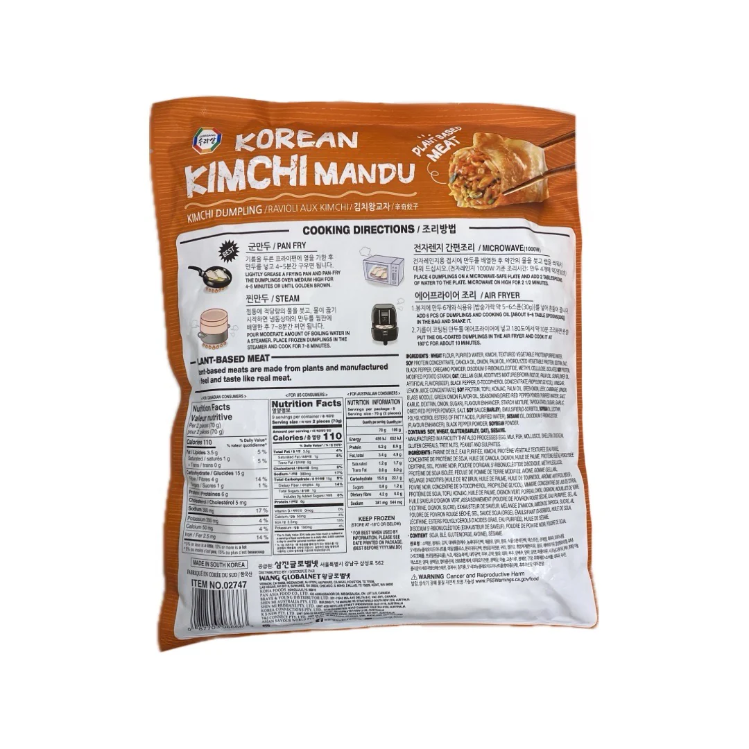Surasang Korean Kimchi Mandu 22.22Oz - Image 2