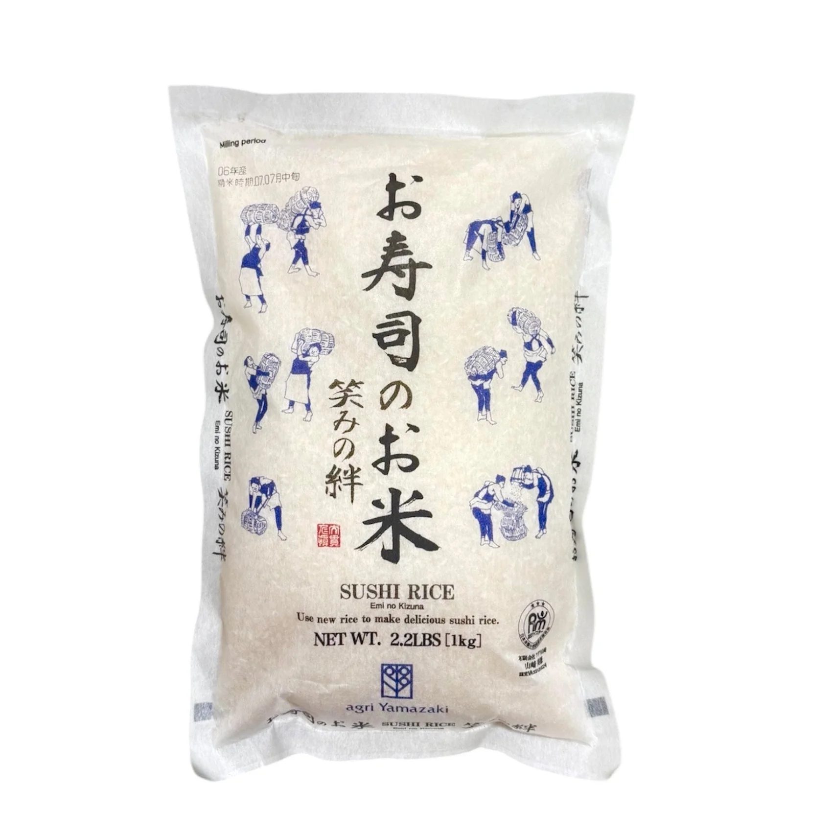 Sushi Rice Eminokizuna 2.2Lb