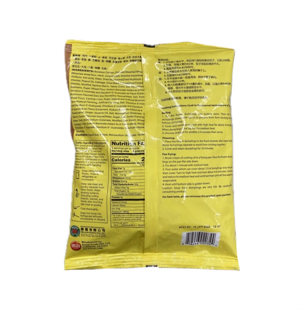 Synear Chicken Mushroom Dumpling 16Oz - Image 2