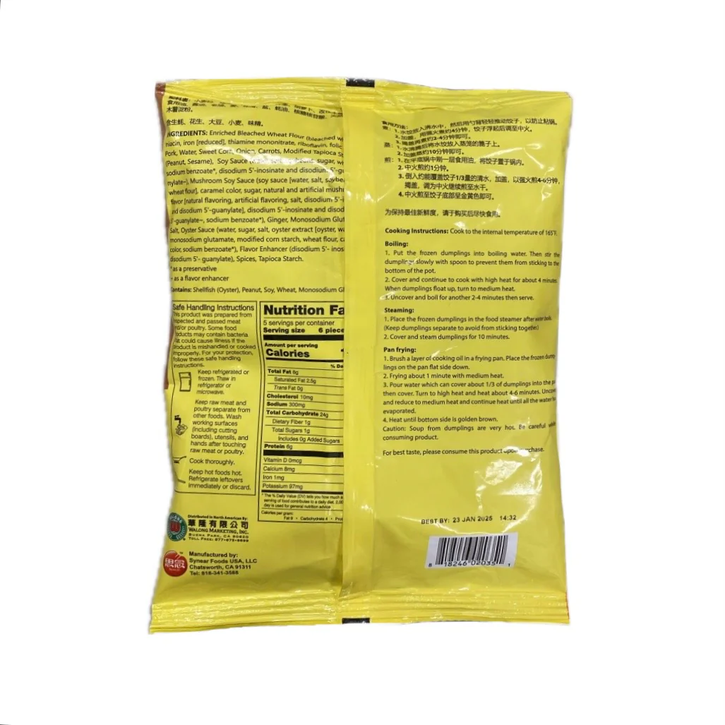 Synear Pork Sweet Corn Dumpling 16Oz - Image 2