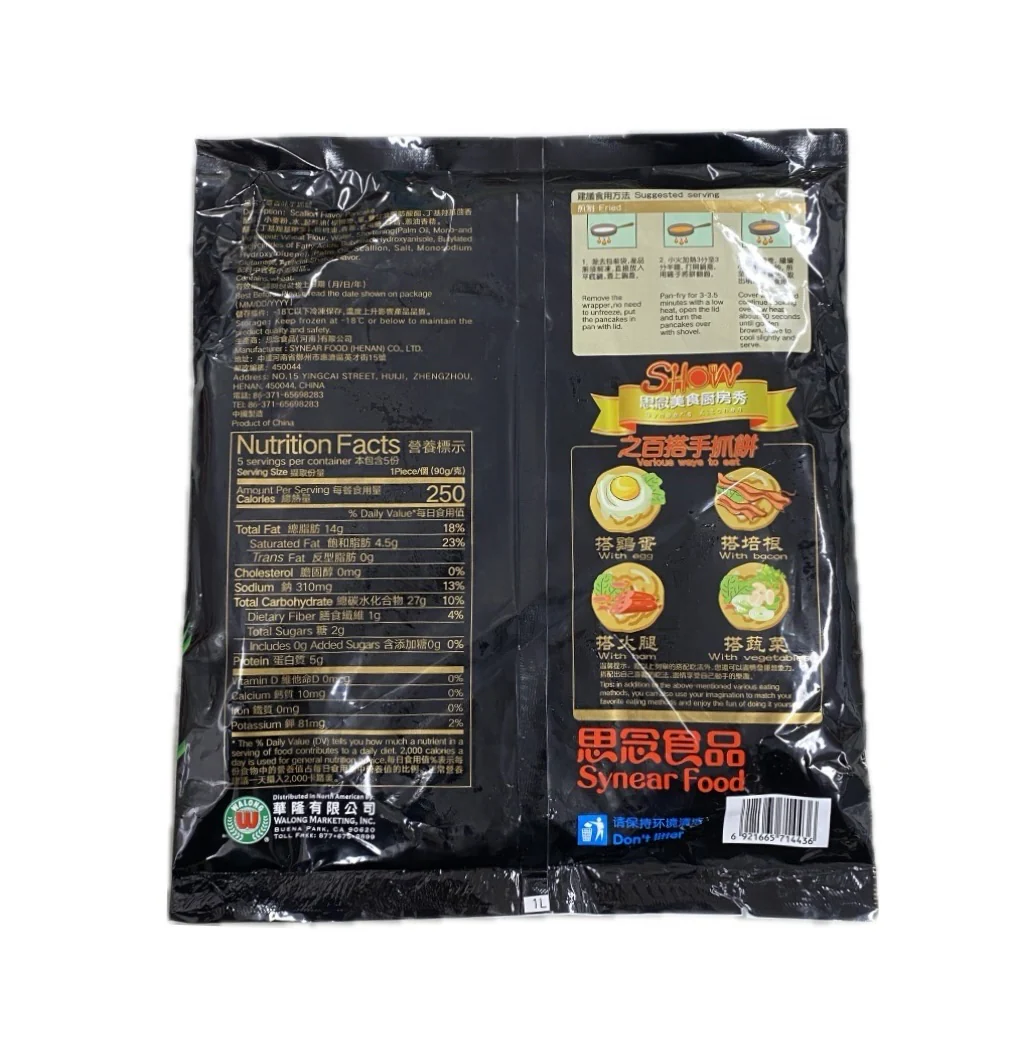 Synear Scallion Pancakes 450G - Image 2
