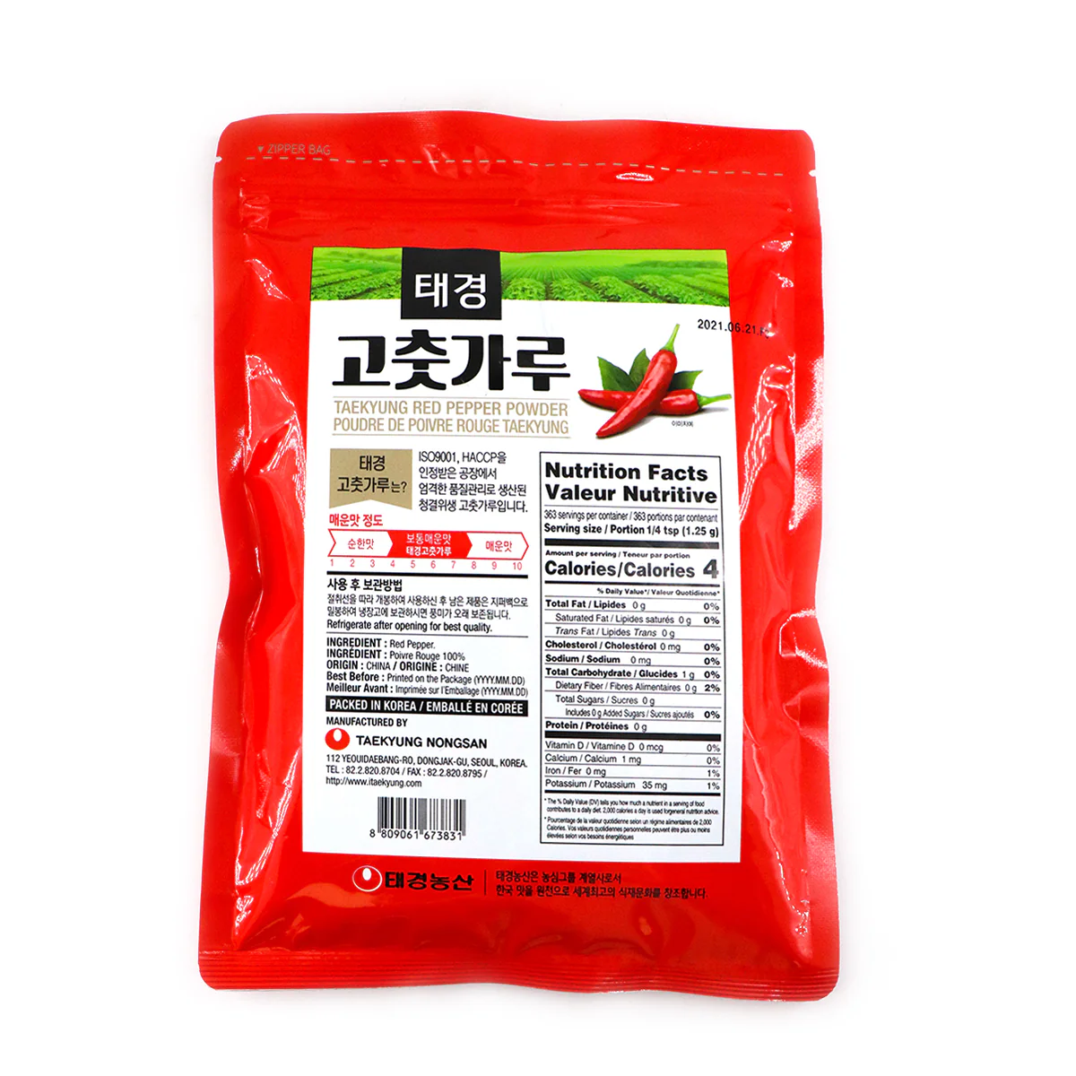 Taekyung Red Pepper Powder Fine 1lb - Image 2