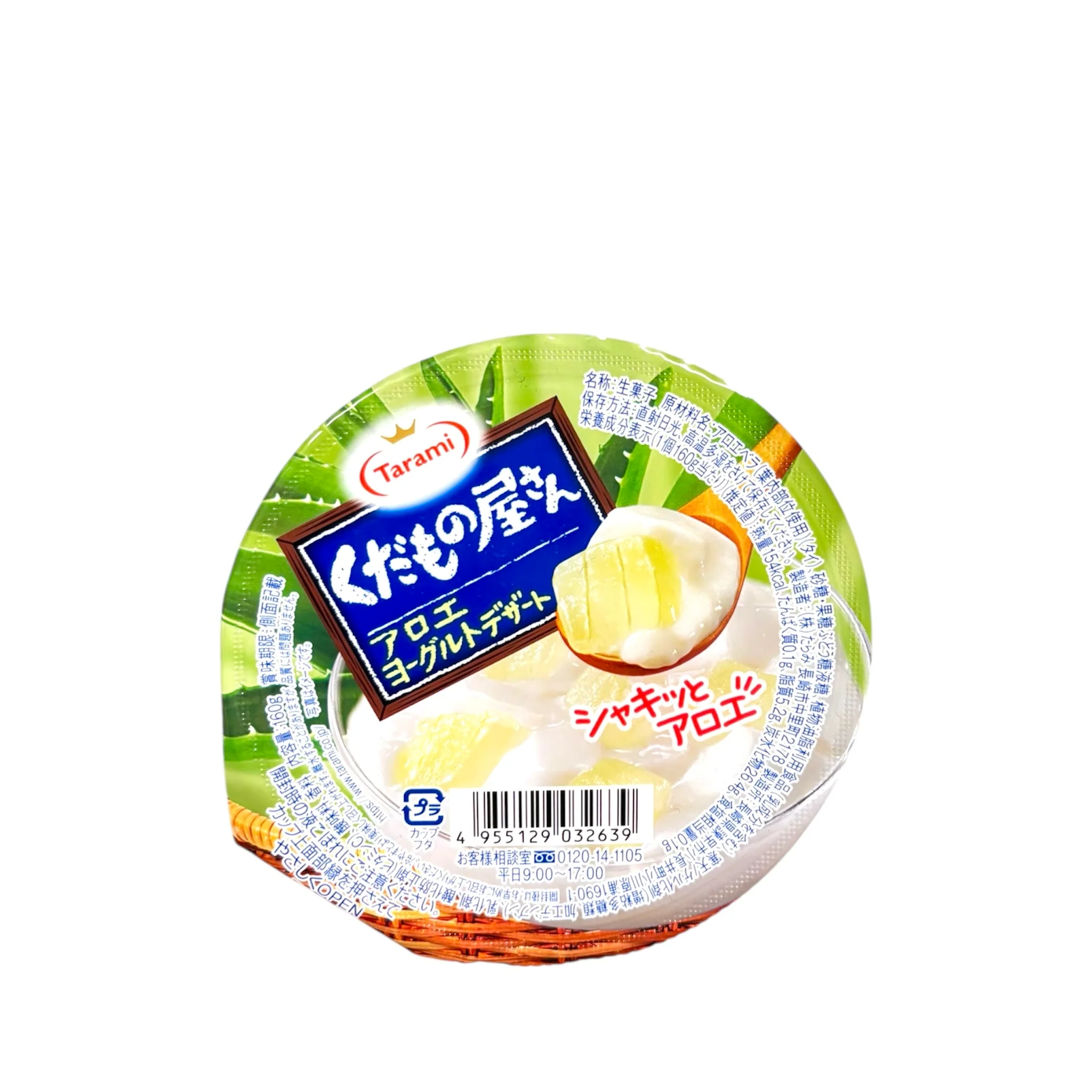 Tamari Ala &Yogurt 160G