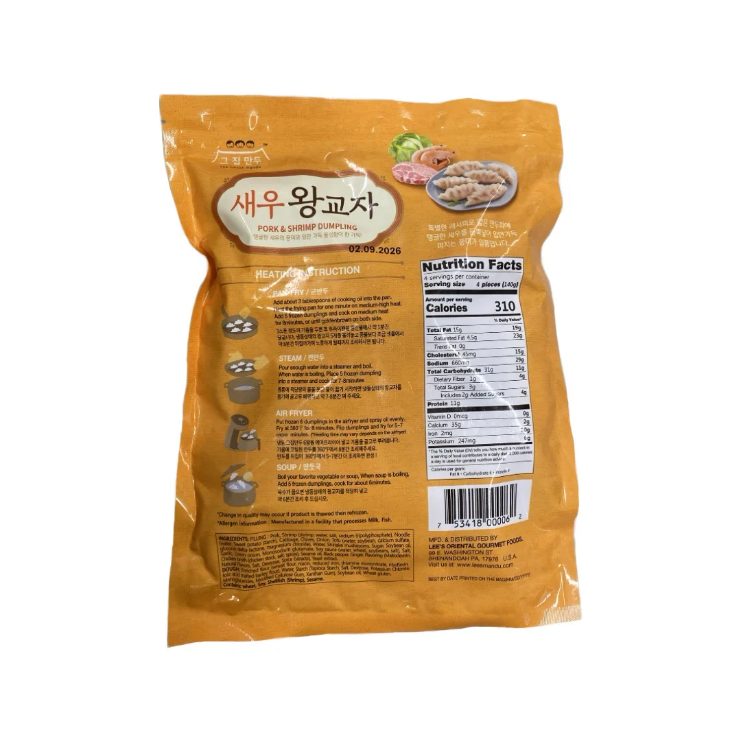 The House Pork & Shrimp Dumpling 20Oz - Image 2