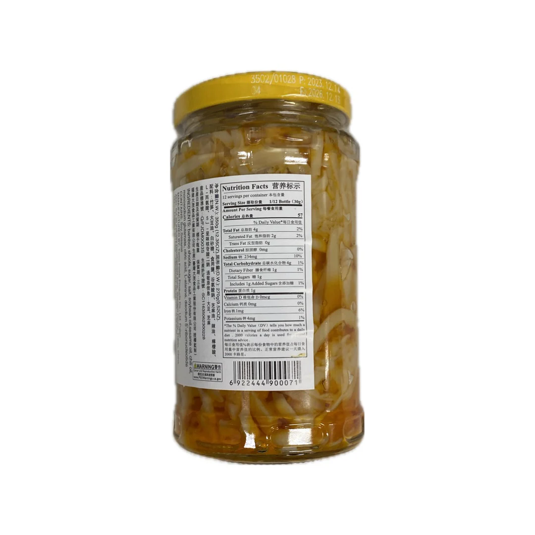 Tomo Seasoned Bambooshoots 12.35oz - Image 2