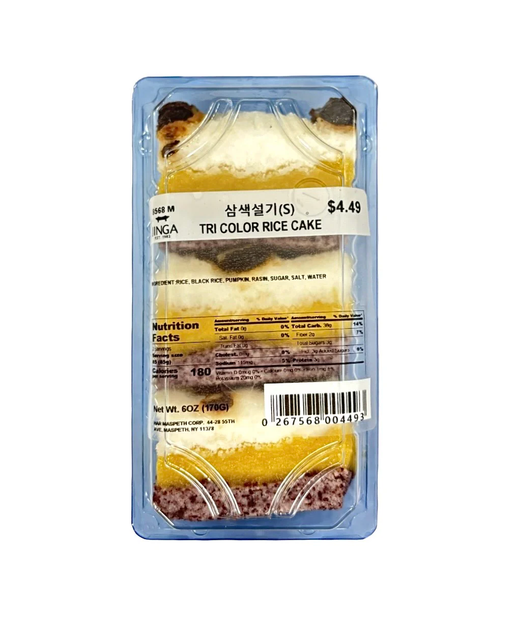 Tri Color Rice Cake (S)