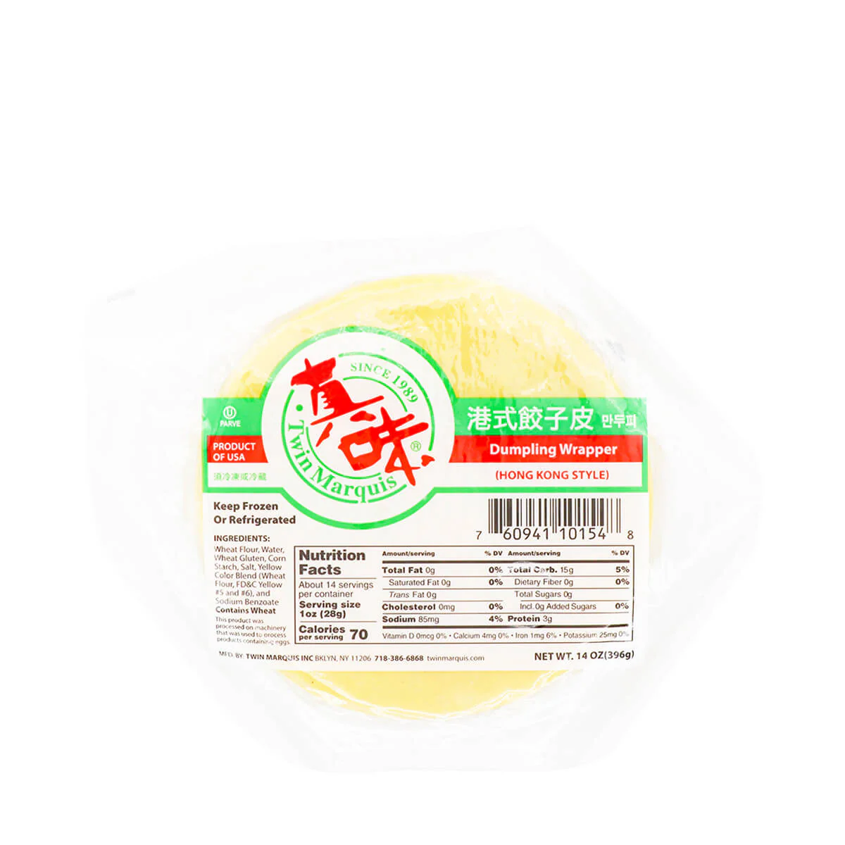 Twin Marquis Hong Kong Style Dumpling Wrapper 14oz