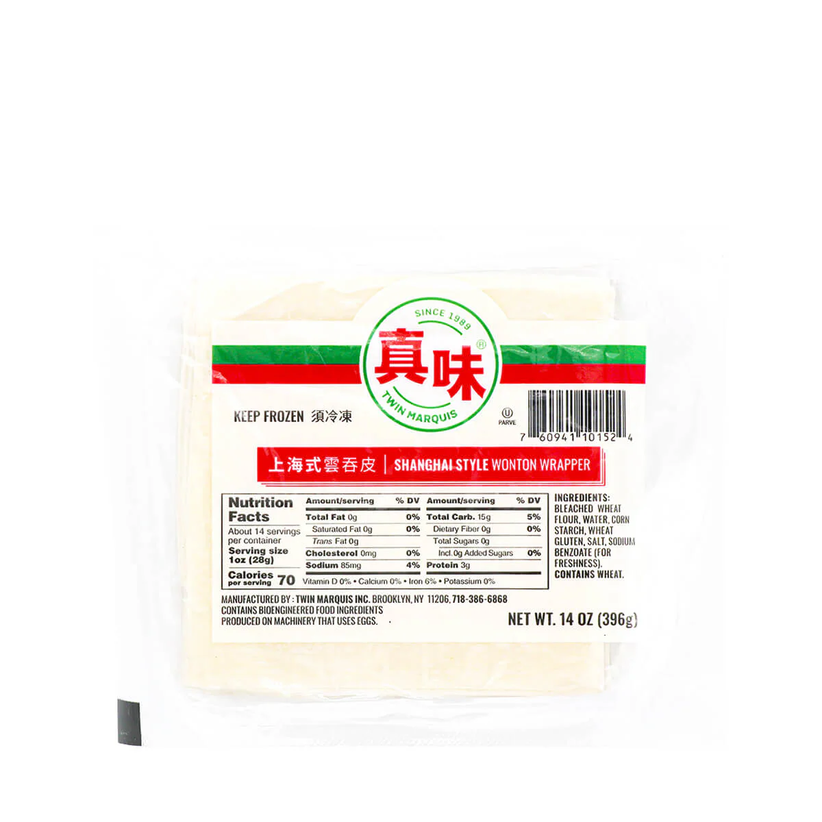 Twin Marquis Shanghai Style Wonton Wrapper 14oz
