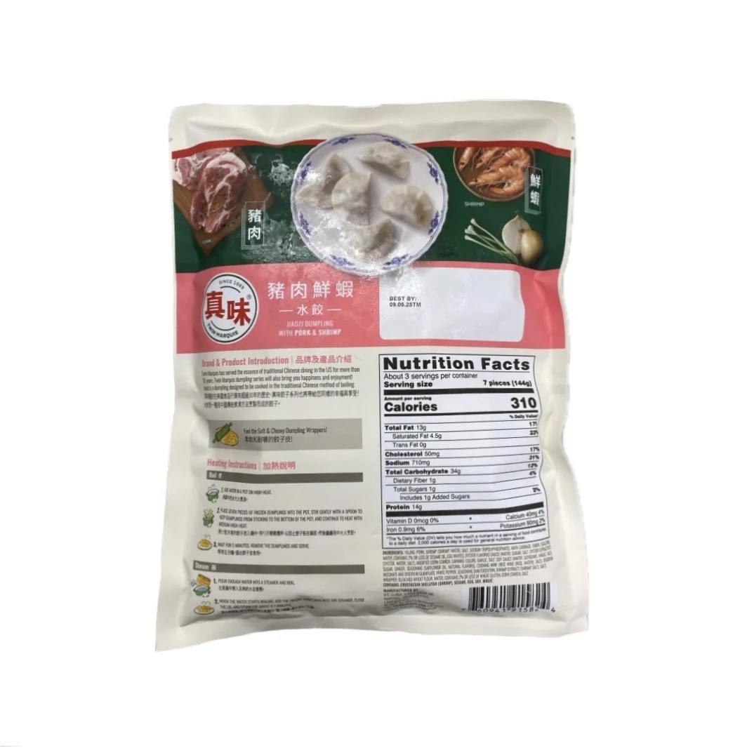 Twin Mrq Jiaozi Dumpling W/Pork & Shrimp - Image 2