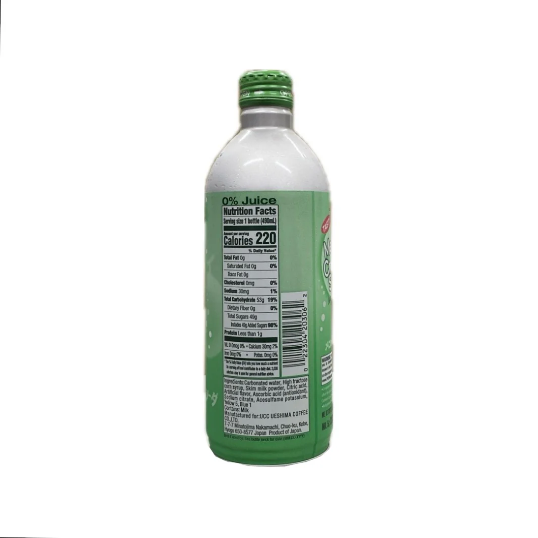 Ucc Melon Creamy Soda 16.6oz - Image 2