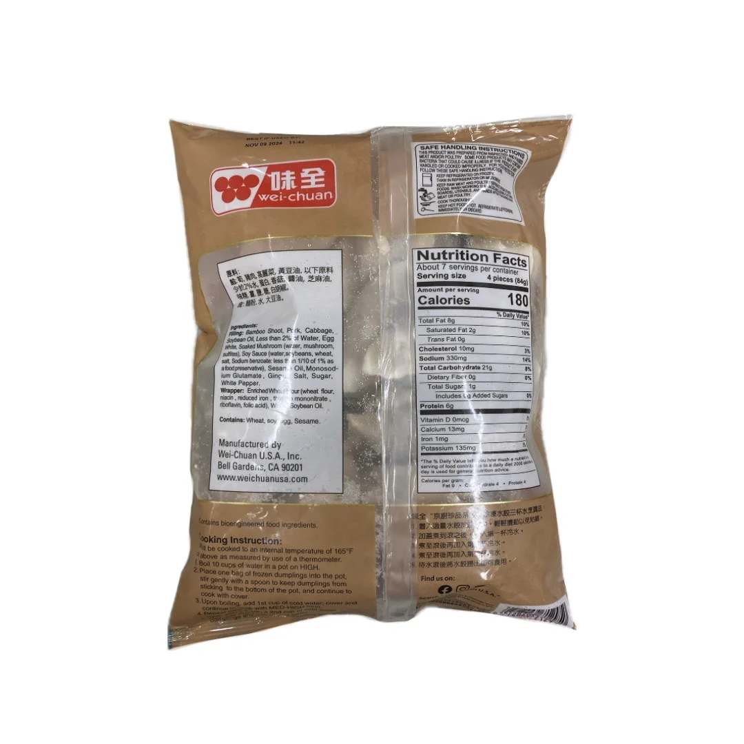 W.Chuan Bamboo Shoot&Pork Dumpling 21Oz - Image 2