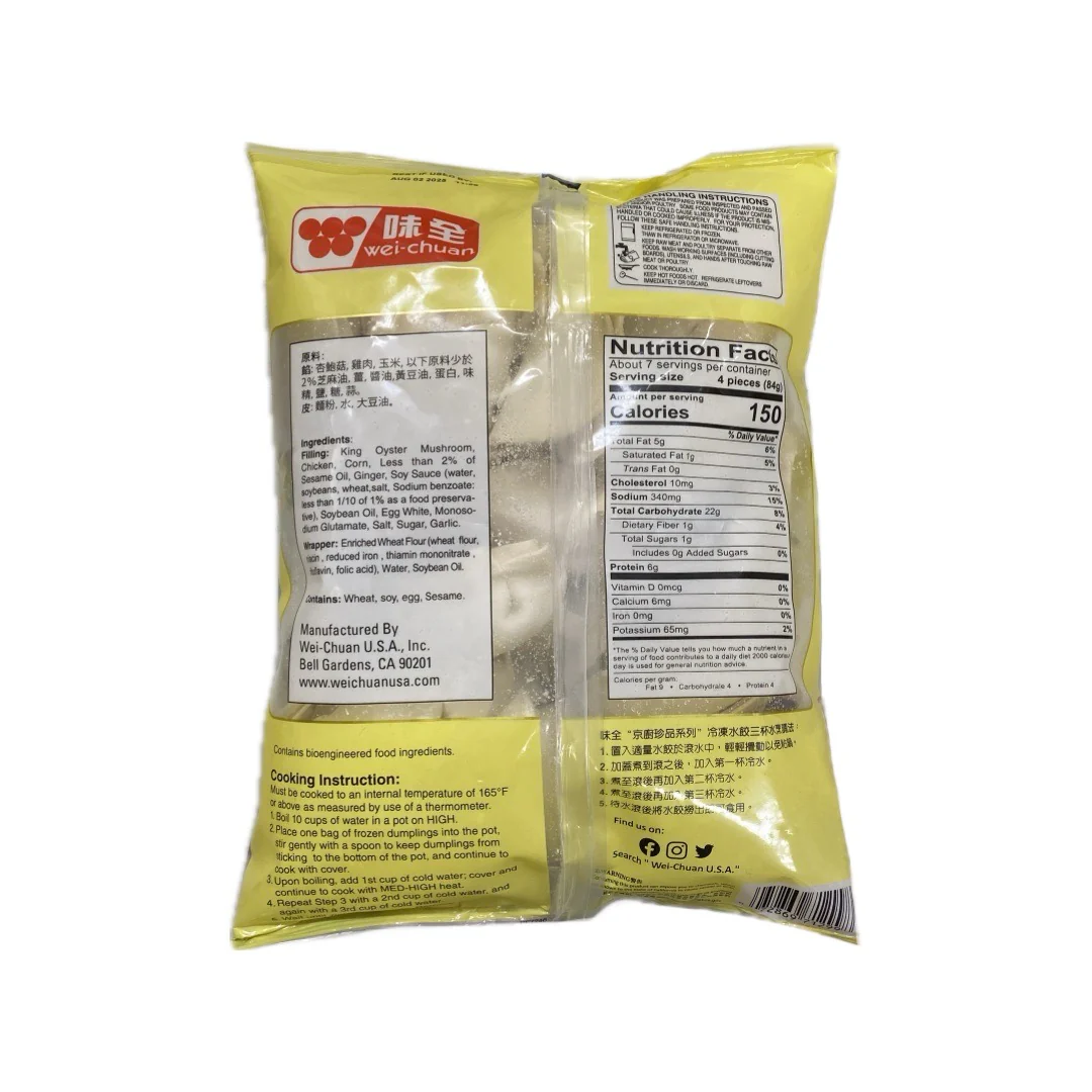 W.Chuan Oyster Mushroom Chicken 21Oz - Image 2