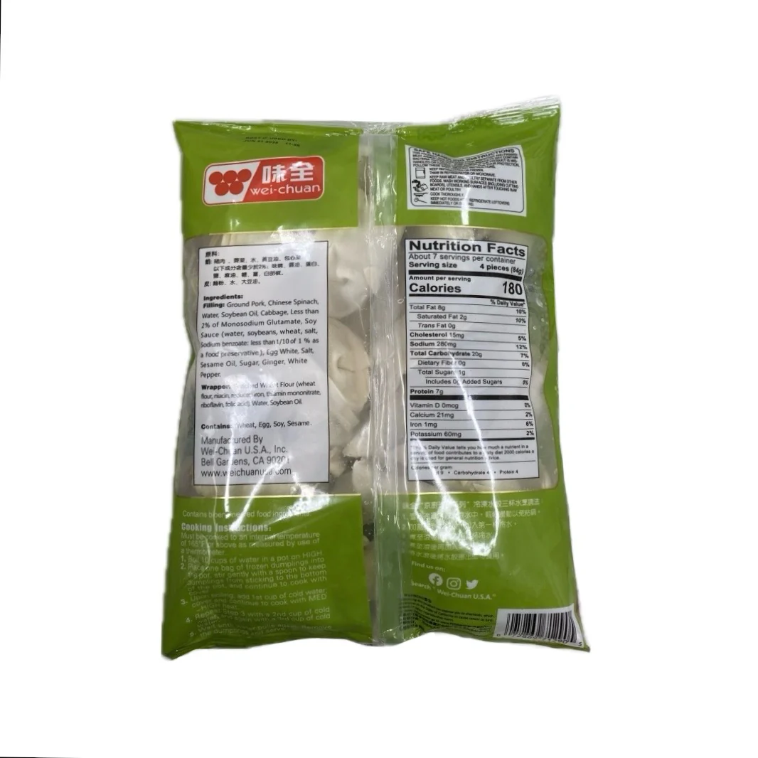 W. Chuan Pork & Chinese Spinach 21 Oz - Image 2