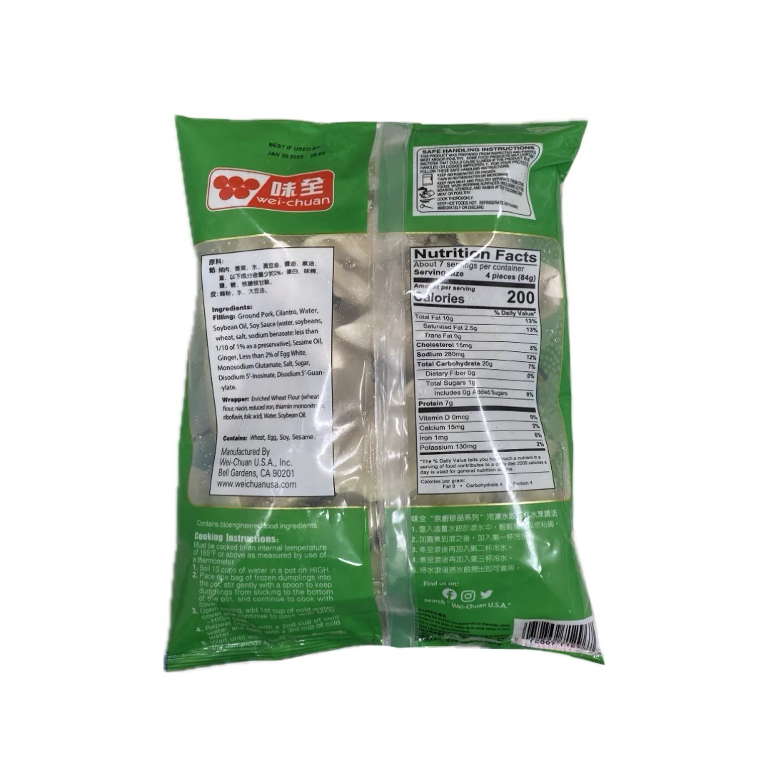 W.Chuan Pork & Cilantro 21Oz - Image 2