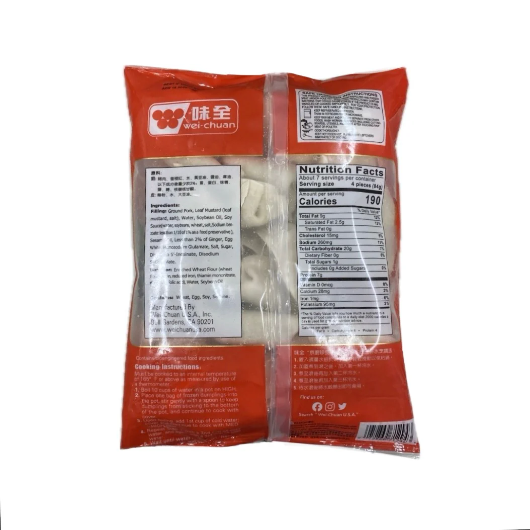 W.Chuan Pork & Leaf Mustard 21Oz - Image 2