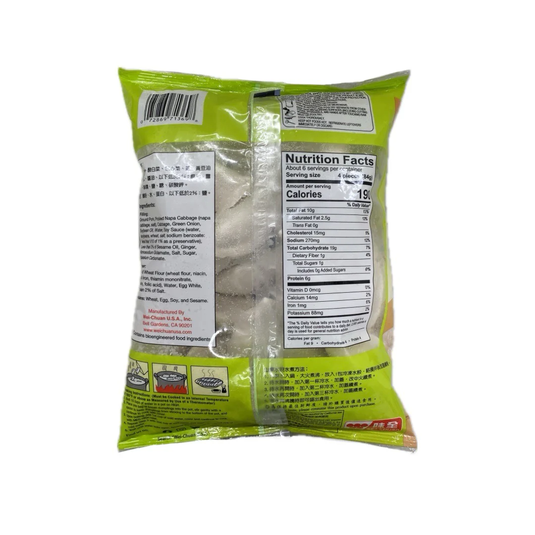 W.Chuan Sd Pork & Pickled Napa 21Oz - Image 2