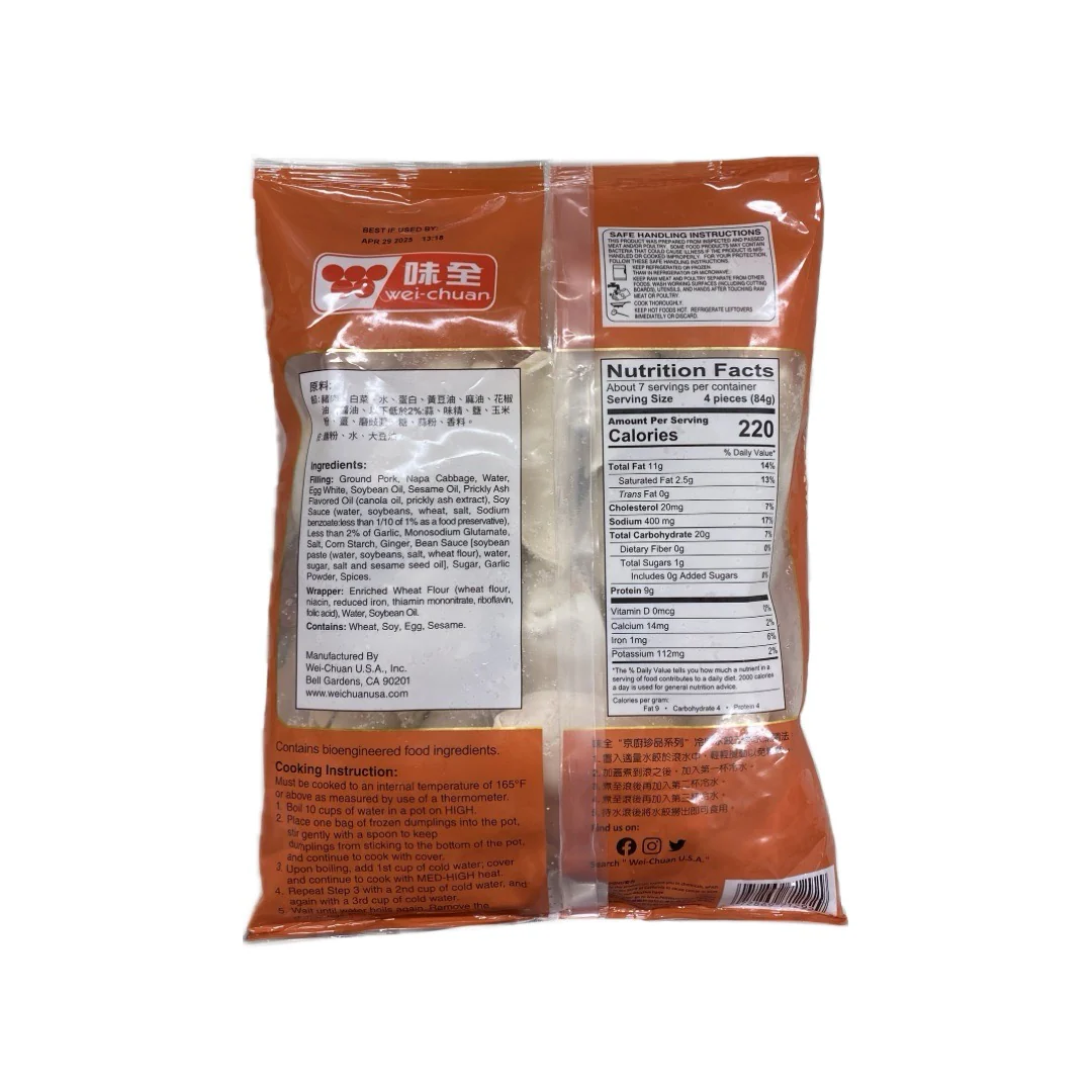 W.Chuan Szechwan Style Spicy Pork 21Oz - Image 2
