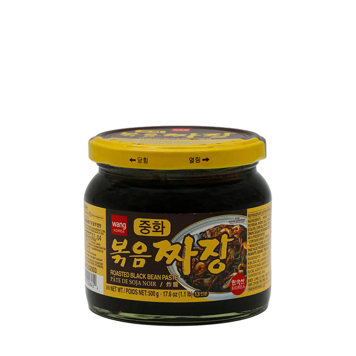 Wang Roasted Black Bean Paste 1.1lb