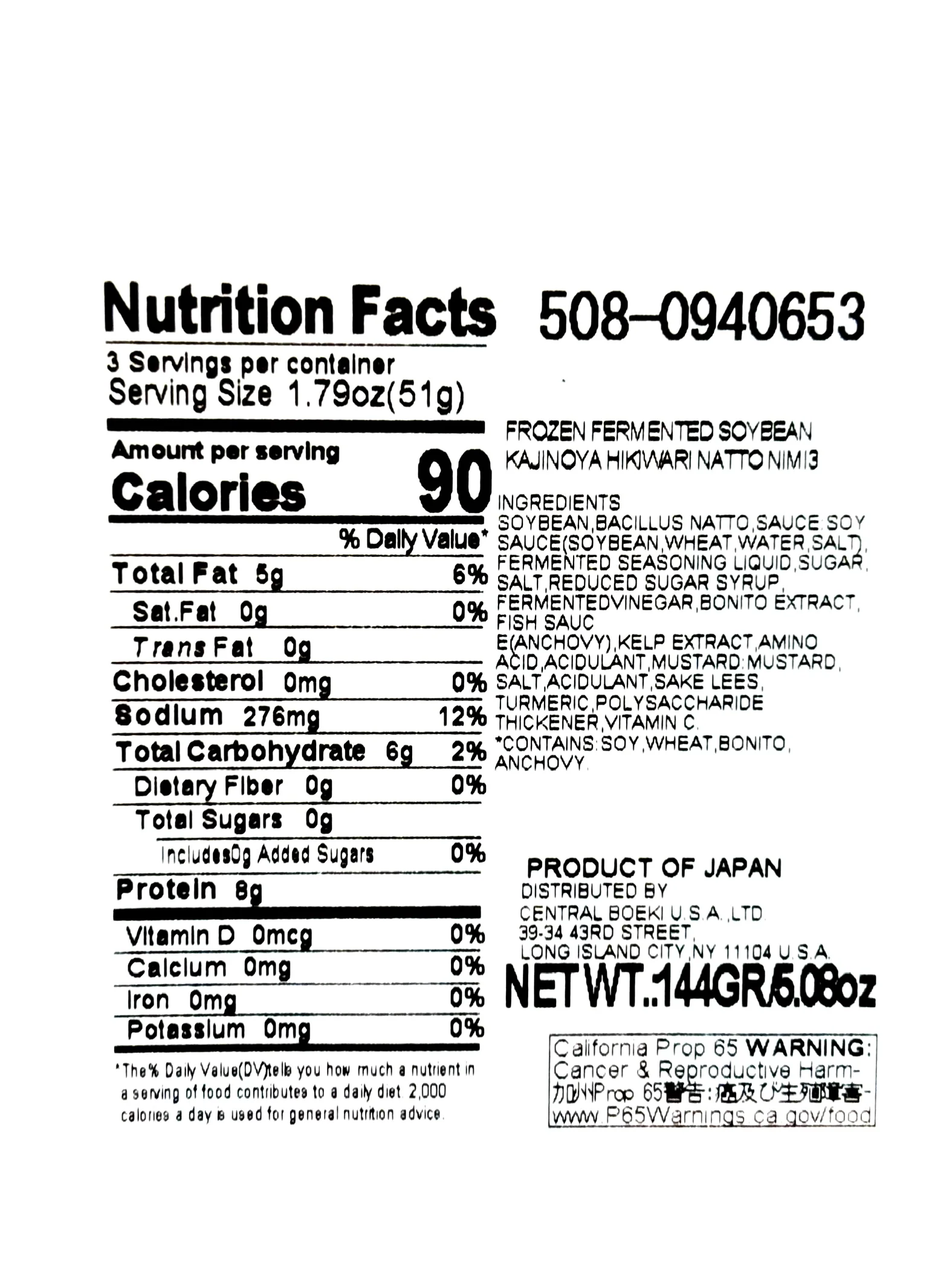 Wang Sweet Rice Pancake Green Tea 3/6.34 - Image 2