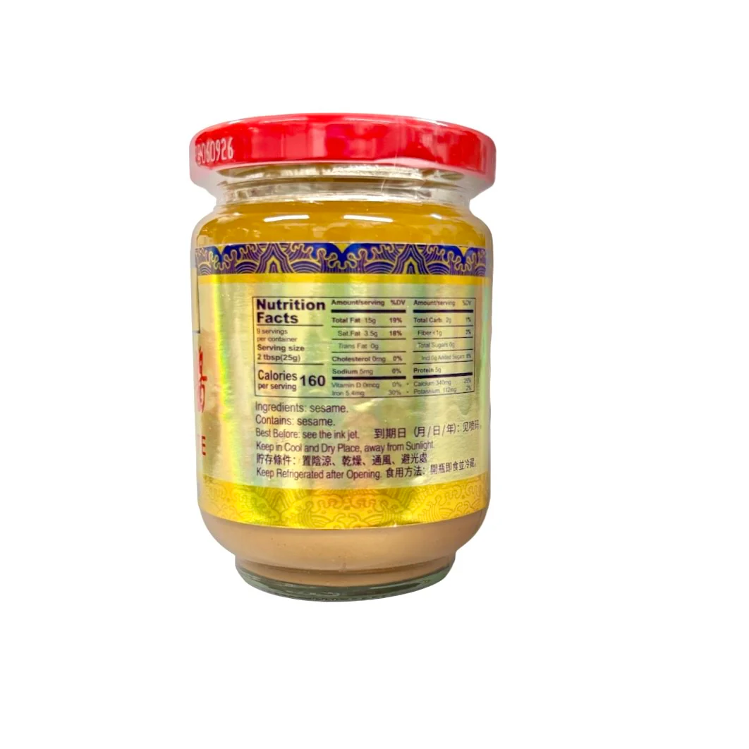 Wang Zhi He Sesame Paste 225G - Image 2