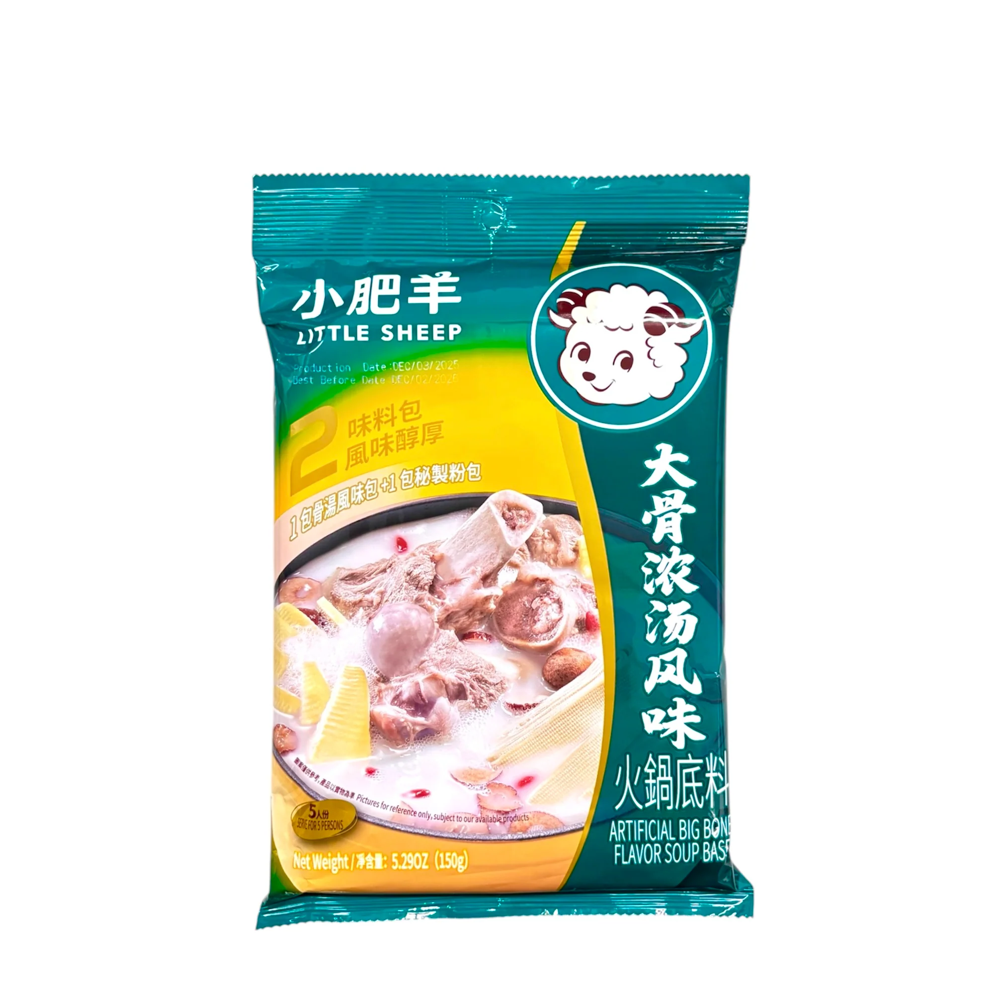 Xfy Artificial Big Bone Soup Base 5.29Oz