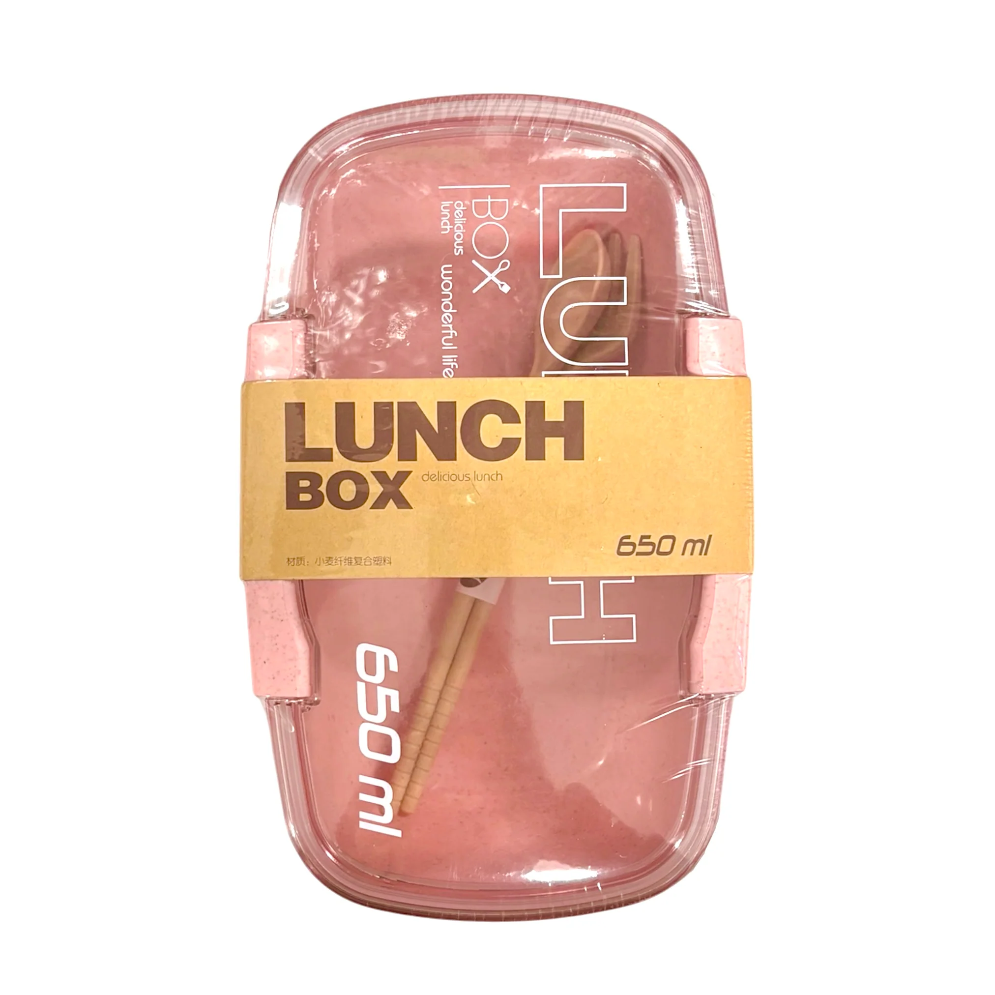 Yakada Lunch Box 650Ml - Image 2