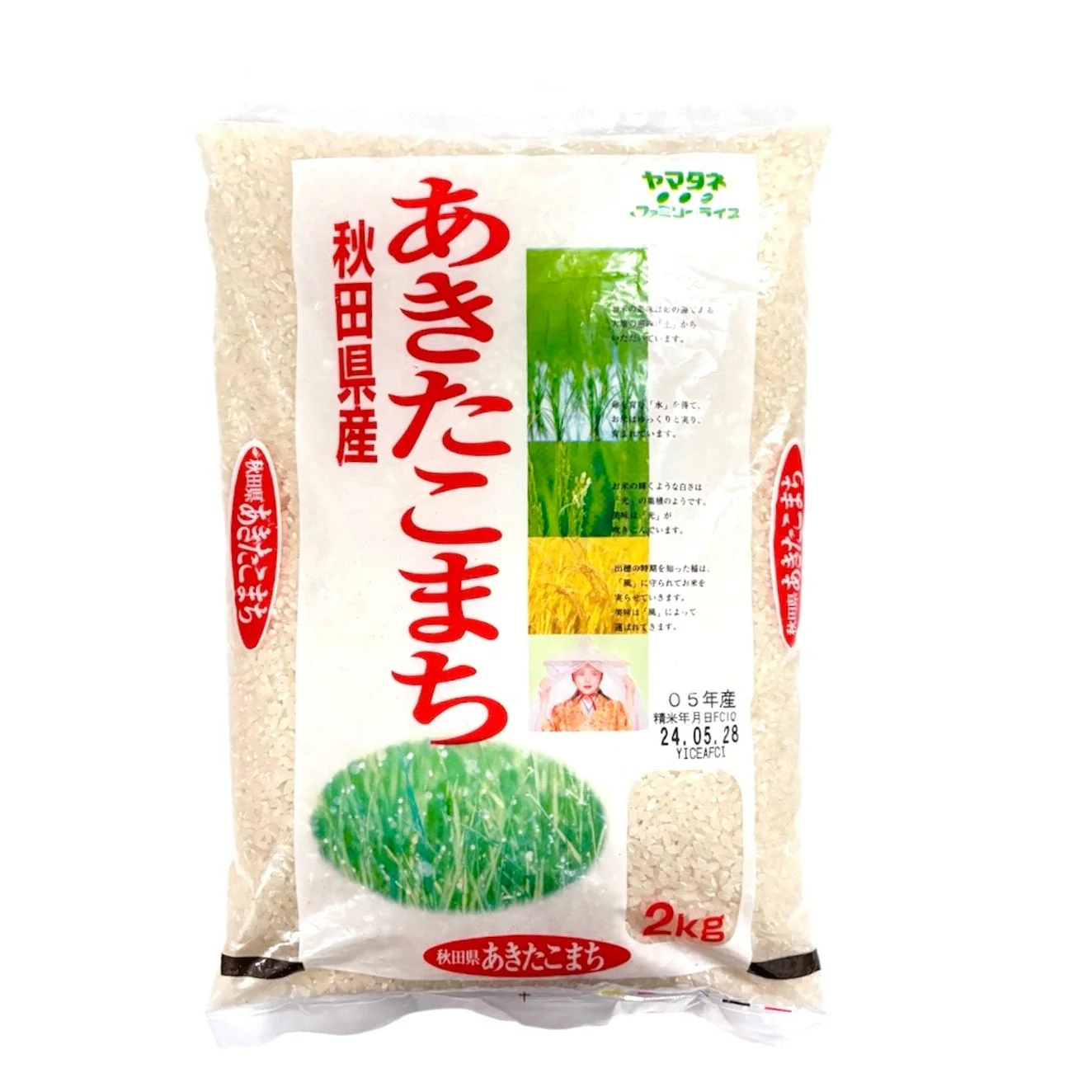 Yamatane Kome Akita Akitakomachi 4.4Lb