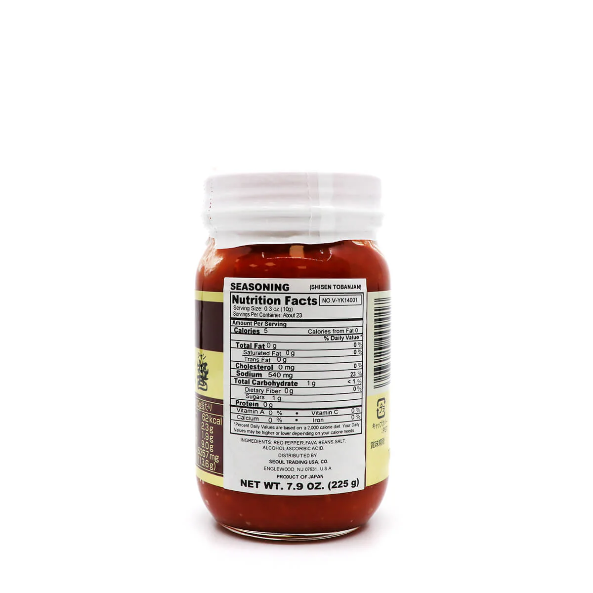 Youki Shisen Tobanjan Seasoning 225g - Image 2