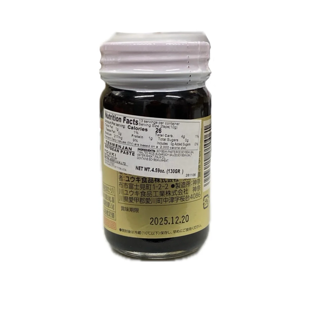 Youki Tenmenjan 4.59oz - Image 2